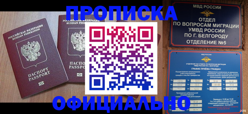 найти адрес прописки в Челябинской области